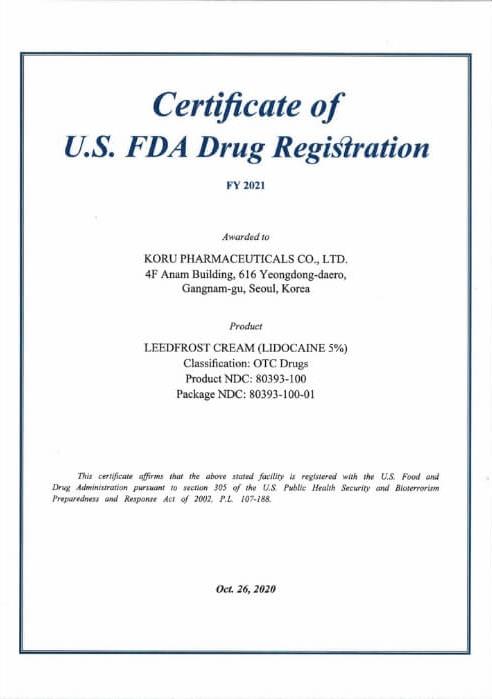 美国 FDA 认证 – 莉德弗洛斯特麻醉膏